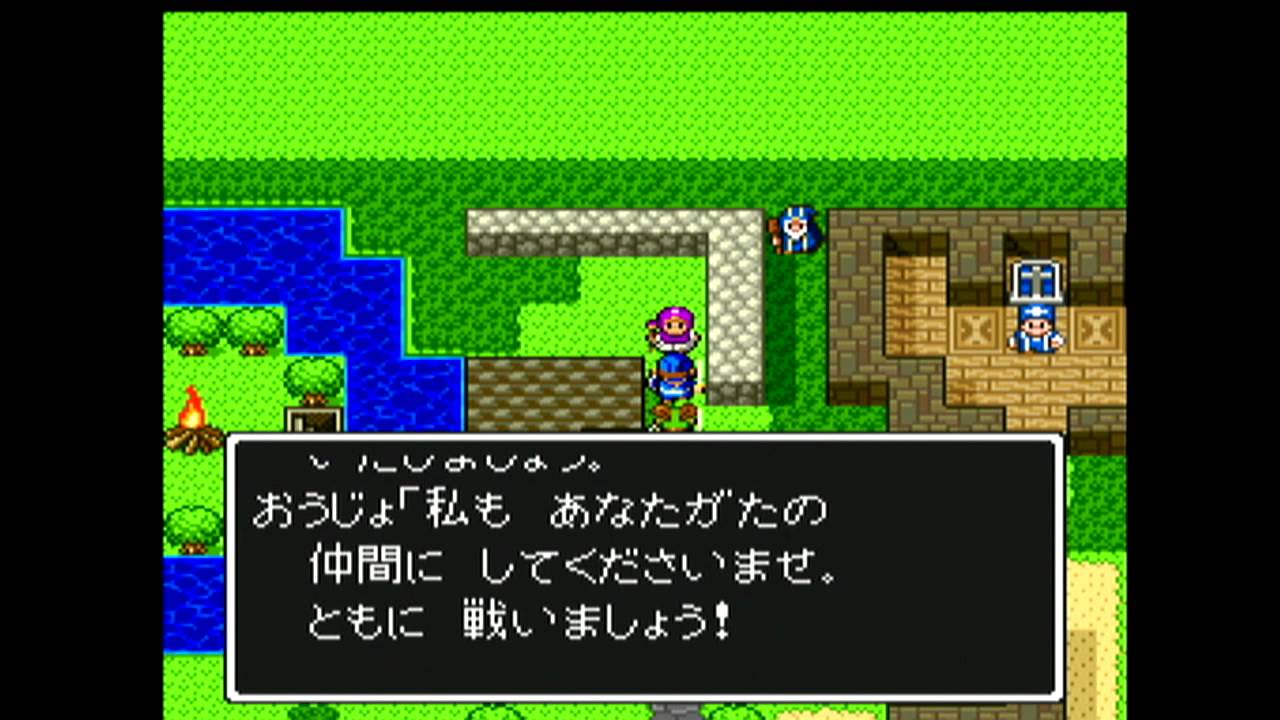 SFC版 ドラクエ2 ムーンブルク王女仲間(ムーンペタの町) - YouTube