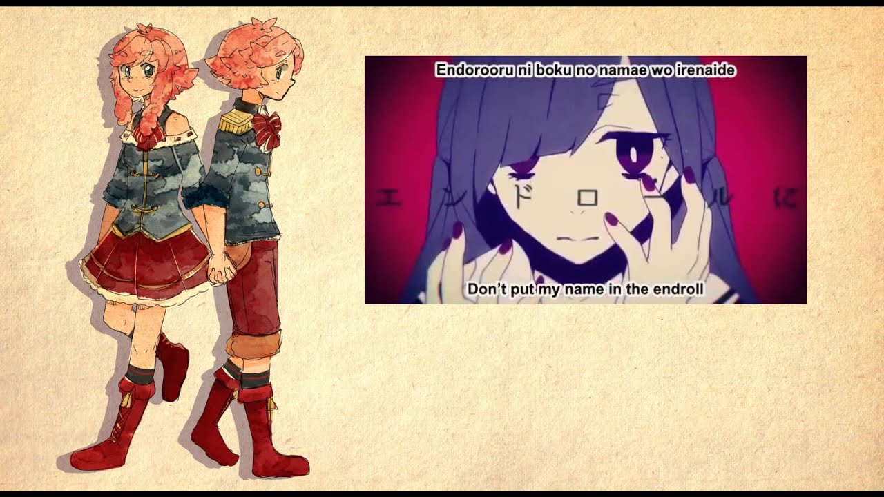 【Kimine +Akiharu Kiichigo】Don't Put My Name in the Endroll【+MIDI+VB】