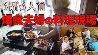 【裏側】多忙すぎるハイサイ動画撮影時のおもてなし料理現場【6品6人前食堂】