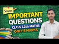 Class 12 Maths 🔥5 Marks Important Questions | Board Exam 2026 | 100% Sure Questions