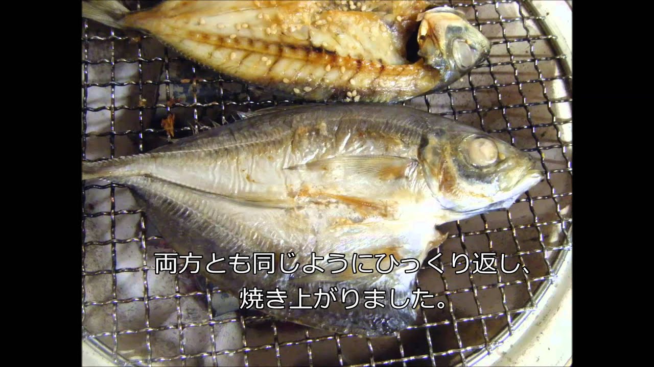 魚の焼き方の基本 皮からは本当 川魚は身から焼くの なぜなぜぼうやの冒険