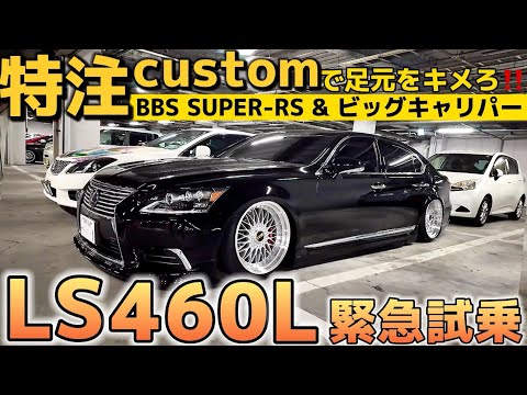BBS スーパーＲＳ　80mm 本物　新品　オマケ付き SUPER-RS | BBS OFFICIAL WEBSITE ENGLISH