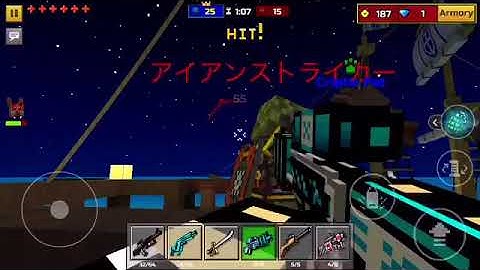 Pixel Gun 3D | Freeze Ray Rifle Gameplay/Review!