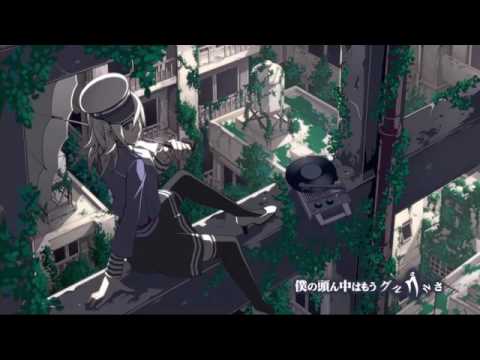 【初投稿】天ノ弱 歌わせていただきました。【すてら】