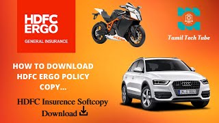 How to Download HDFC ERGO Insurence Softcopy | Download Insurence Copy | Bike Car Insurence copy | screenshot 3