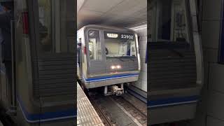 Osaka Metro四つ橋線23系02編成住之江公園行き発車シーン