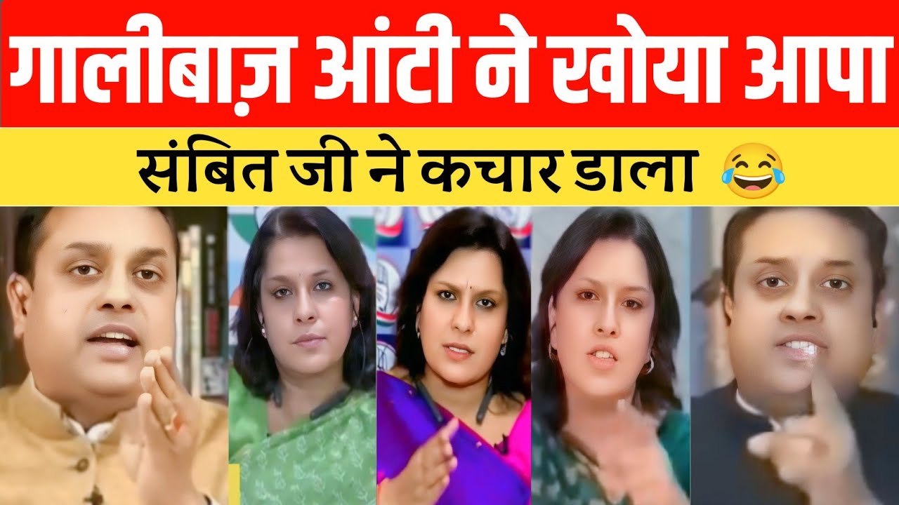 Sambit patra epic destroy supriya shirinet | Sambit patra vs supriya shirnet debate | News 9pro