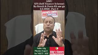 AMU Counselling (2026-27) -Part-9, SFS (Self Finance Scheme) ka Result and Form kb aae ga.#amu #jmi