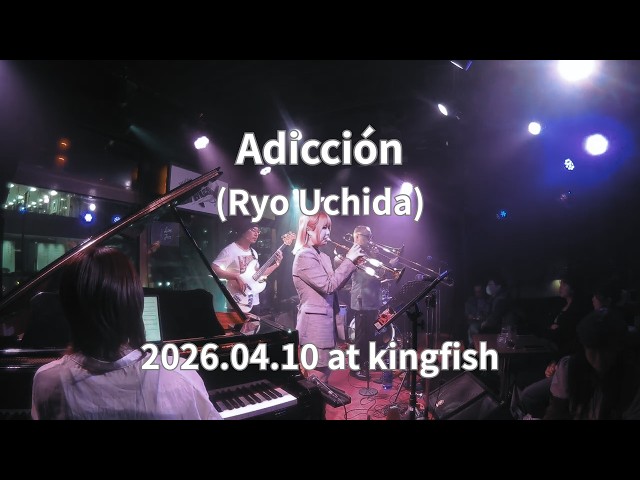 Jazz Club KINGFISH