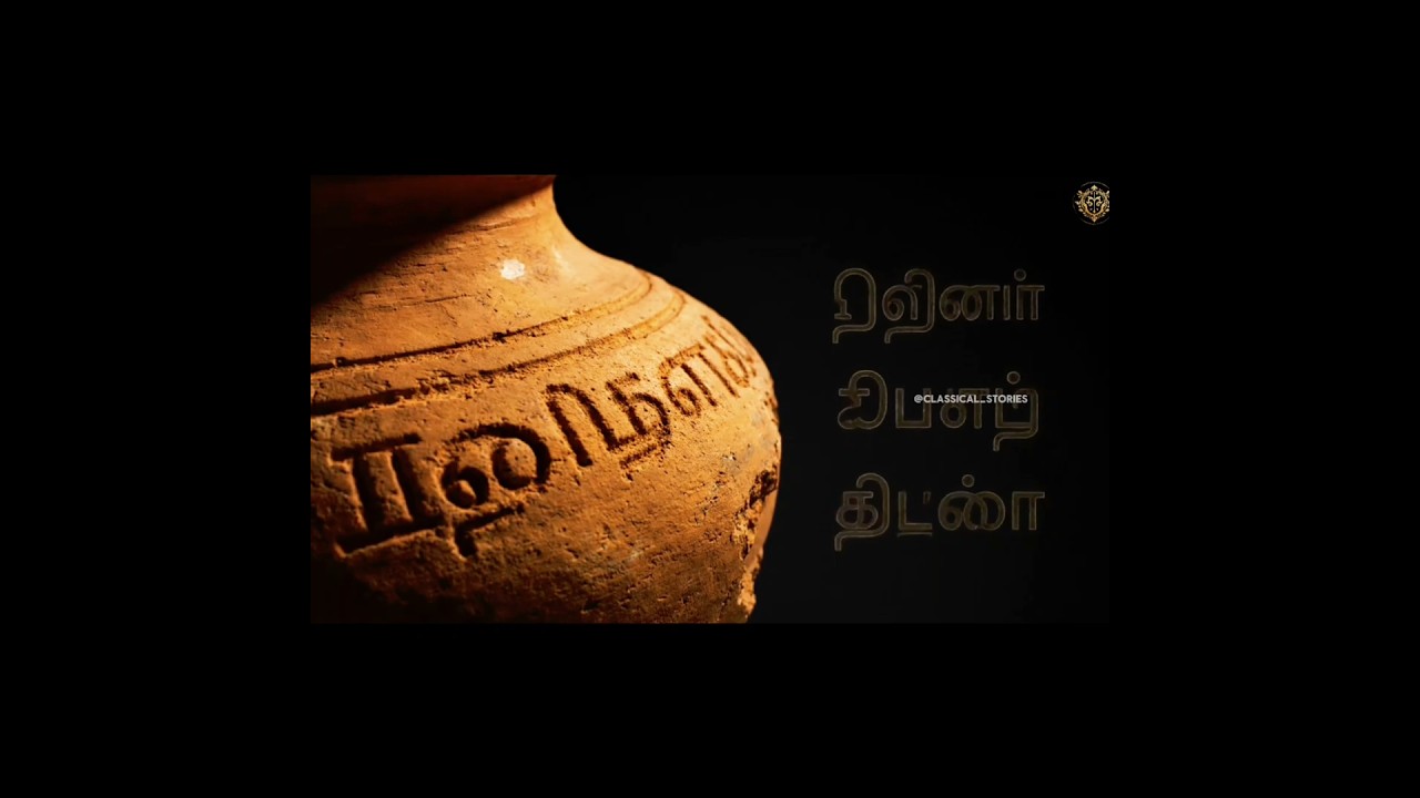 The Lost City - KEEZHADI Full Documentary // தொலைந்த நகரம் முழு ஆவணப்படம் #tamildocumentary