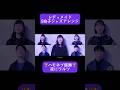 【声だけで】♪レディメイド - Ado アカペラカバー