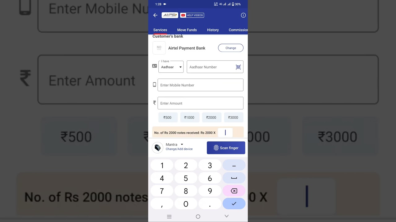 AEPS Deposit case | spice money me AEPS Deposit case ka option aa gaya hai 