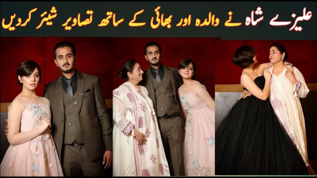 Alizeh Shah With Her Mother And Brother Pics At Hum Style Awards 2021 || Alizeh Shah Family Pics