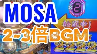 【高音質】FT6 MOSA 2~3倍BGM【フォーチュントリニティジュラシックトレジャー】