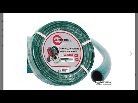 Шланг для полива Intertool 3-х шаровий 20 м 3/4", армований (GE-4043)