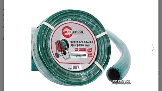 Огляд Шланг для поливу Intertool армований 3/4 20 м з Rozetka