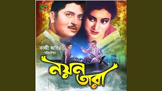 La Elaha Illala Parwar Digar