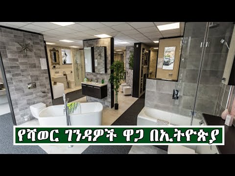 ቪዲዮ: ለፈረሶች ፍቅርን የሚያሳዩ 4 መንገዶች