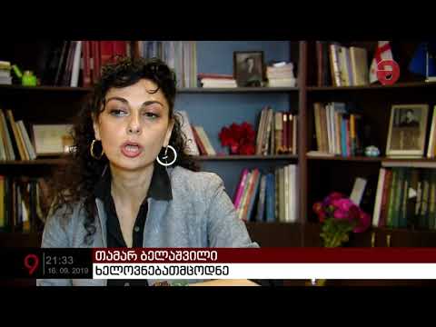 ოკუპირებულ აფხაზეთში მდებარე ბედიის მონასტრის ფრესკები განადგურებულია