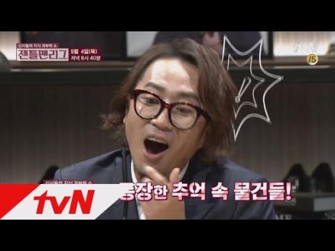 gentleman league 스마트폰, 그 속에 숨겨진 사회,역사,경제 이야기! 150903 EP.6
