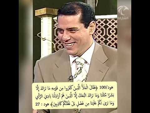 هود  ما نراك إلا بشرا مثلنا وما نراك اتبعك إلا الذين هم أراذلنا  ما الدلالات البيانية فيها
