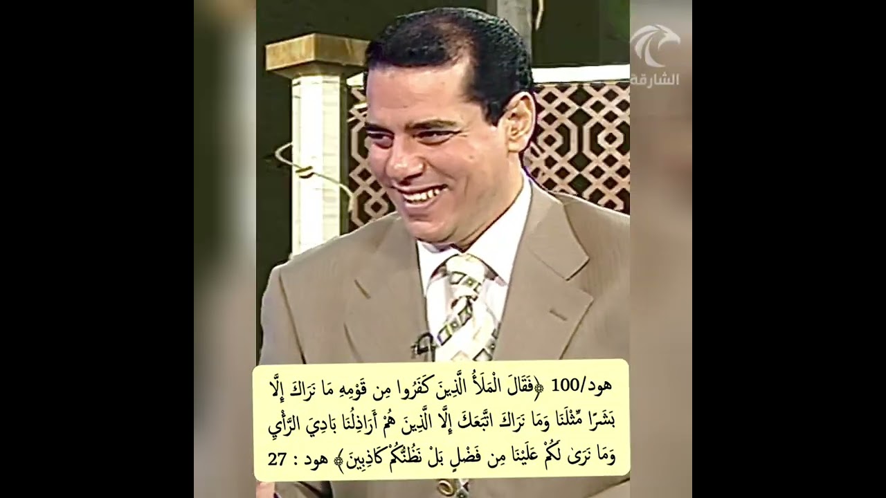 هود/100 ﴿ما نراك إلا بشرا مثلنا وما نراك اتبعك إلا الذين هم أراذلنا﴾ 27، ما الدلالات البيانية فيها ؟