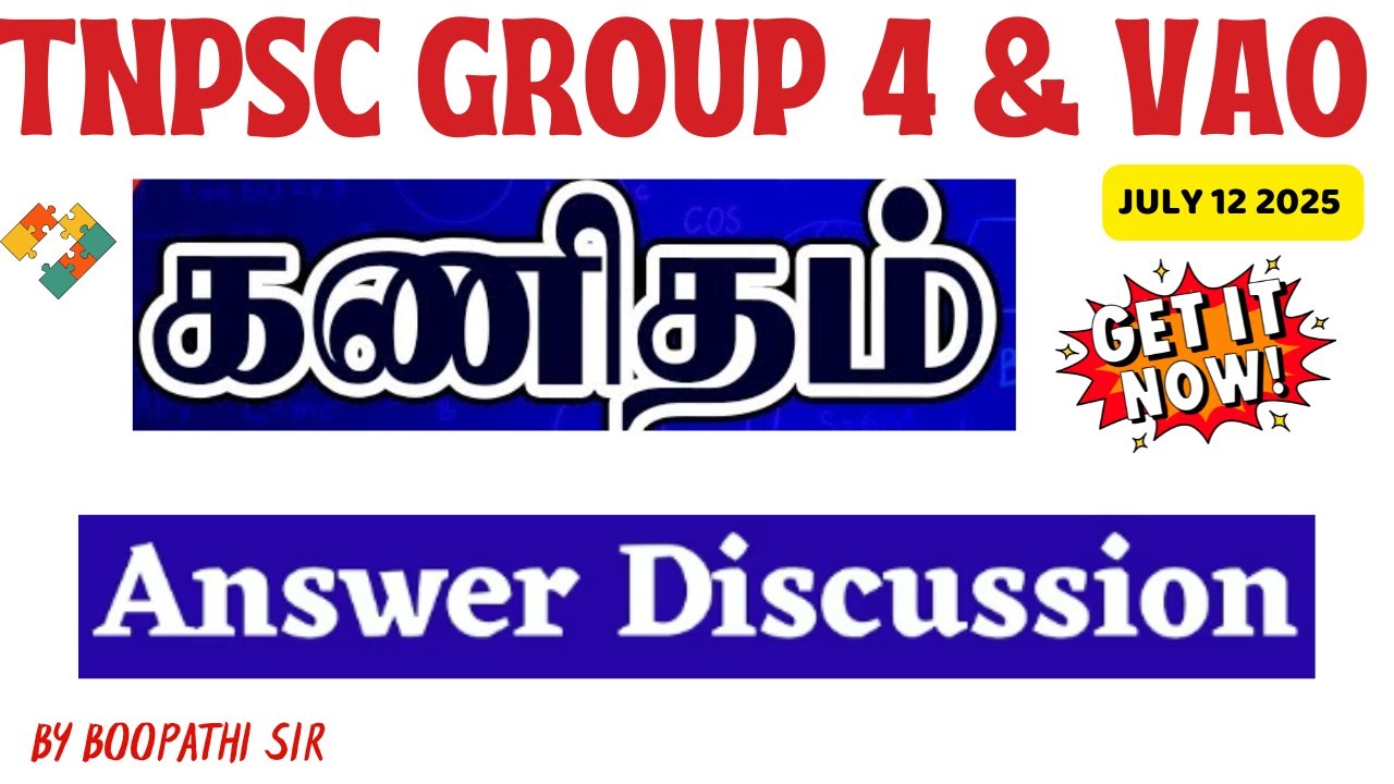 TNPSC Group 4 Maths Answer Key 2025 | Full Paper Solution & Analysis by oopathi sir