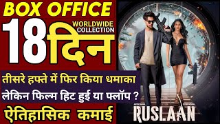 Ruslaan Box Office Collection Day 18, Ruslaan 17th Day Collection, Ruslaan Review,Ruslaan Collection
