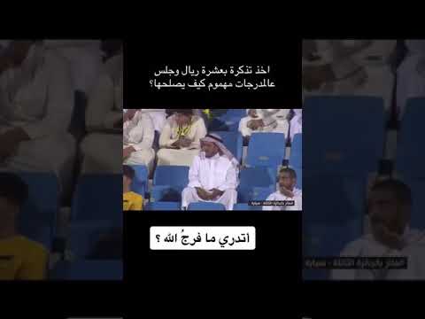 قصة حقيقية لرجل مسن تعطلت سيارته وهو ذاهب إلى المستشفى شاهد فرج الله عليه