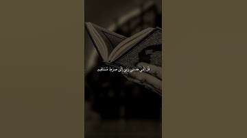 #ماهر_المعيقلي #سورة_الأنعام