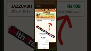 Crazy Rock Game Withdrawal Problem Solve Full Guide | New Free Online Earning App 2025 | Crazy Rock screenshot 4