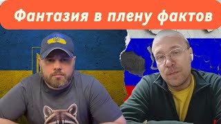 Оказывается, Русский Язык В Украине Ущемляет Россия, А Не Украина