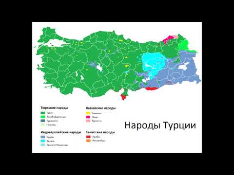 Этническая Карта Турции