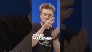 Есть Че Похавать?/Всеволод Ловкачев #Standup #Нидальабугазале #Abushow #Standupclub #Импровизация