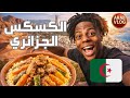 سبيد يحسم الجدل أخير ا الكسكس جزائري تجربة صادمة بين الجزائر والمغرب 