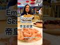 Authentic Chinese Food in the Heart of NYC  #stressfreeinc