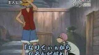 １３ 名古屋弁ルフィ 掘ったら菓子