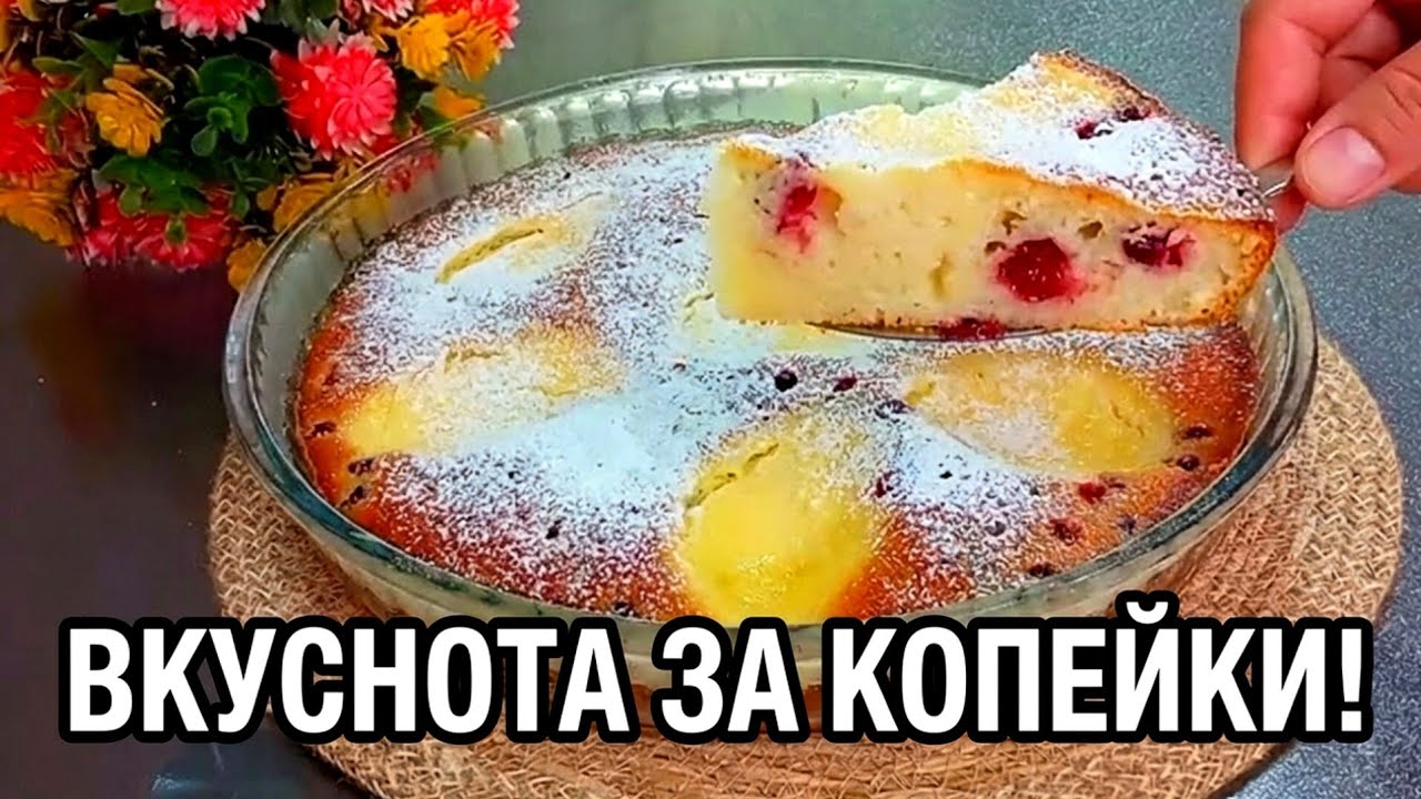 За этот рецепт меня благодарят все подруги: Творожные 