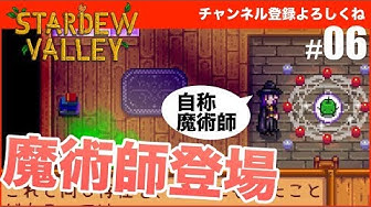 星露谷物语 Youtube