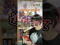【48-フォーエイト】とある人物達が大好きすぎる人の日常生活が大変そうな件【あるある】 #Shorts