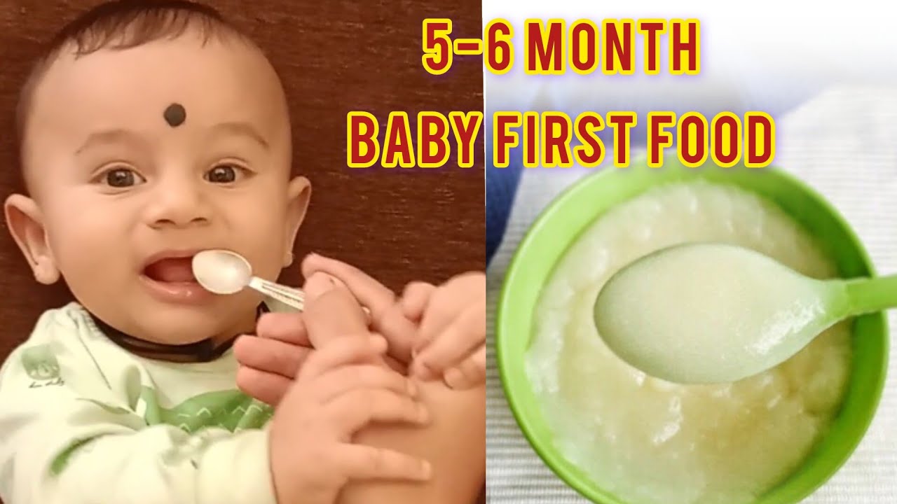 babies first food recipe for 5-6 month babies/rice water/भाताची पेज ...