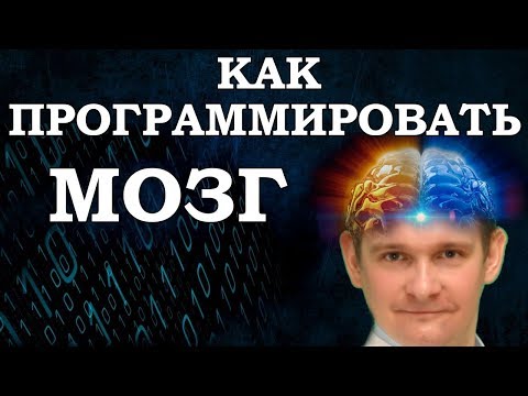 Как настроить себя на позитивные мысли