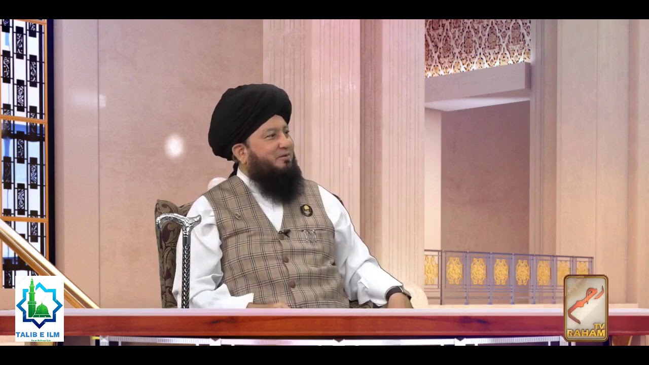 Rizq Ki Farawani Aur Bimari Na Ane Ka Asan Wazifa | Ya Razzaqu | Dr. Mufti Muneer Ahmed Akhoon