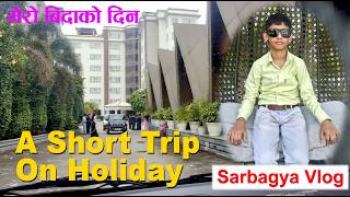 A Short Trip On Holiday #sarbagyavlog #vlog #jhapa #thekingbury #hmc #holiday