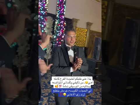 انشوده قلبي سعيد كامله