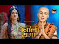 Tenali Rama | Season 3 | New Promo | Sony SAB