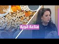 طرق طبيعية لتقوية مناعتك 🛡️ احمِ جسمك من الأمراض طوال العام!