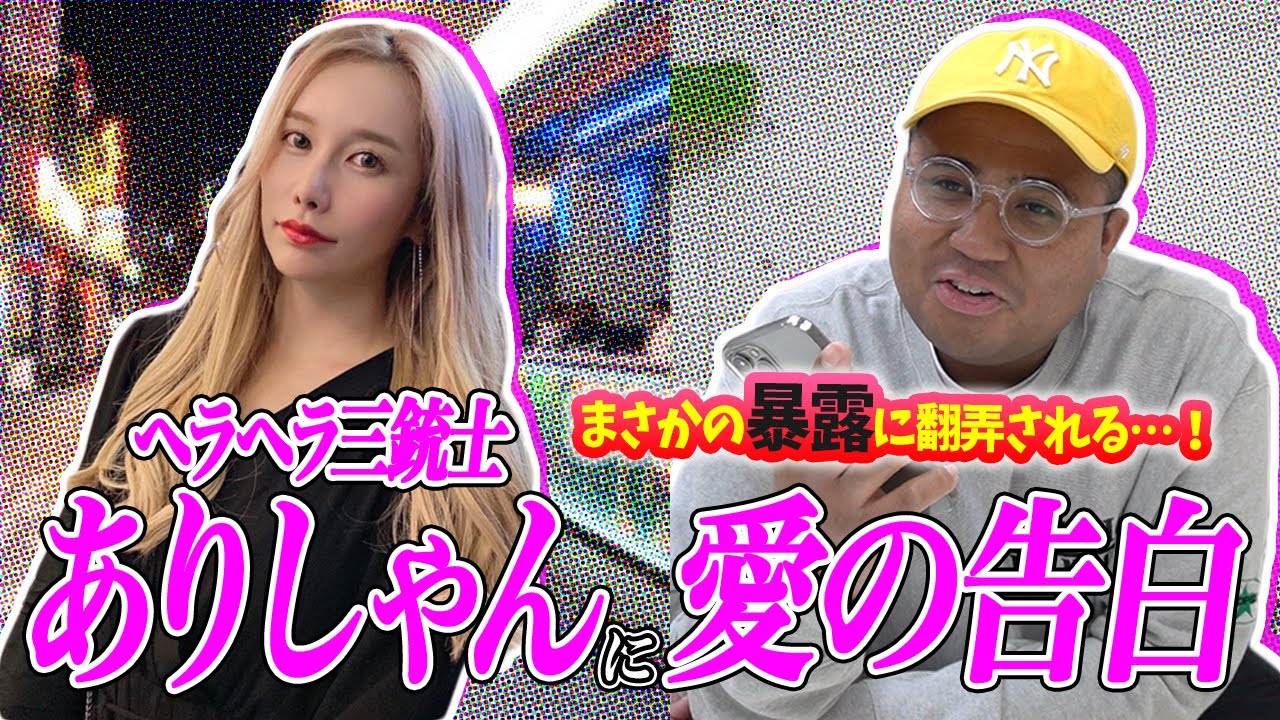 コンプリート Noelchannel 顔 30 Noelchannel 顔バレ Mbaheblogjpea7h