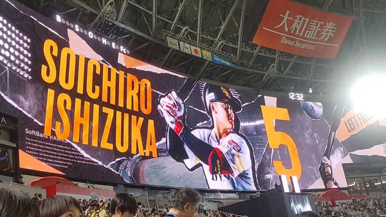 [プロ野球]福岡ソフトバンクホークススタメン発表(ホーム・みずPay)　2025年5月4日