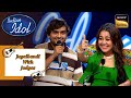 Audition से पहले ही Judges ने क्यों दिया Thumbs Up? | Indian Idol 13 | Jugalbandi With Judges